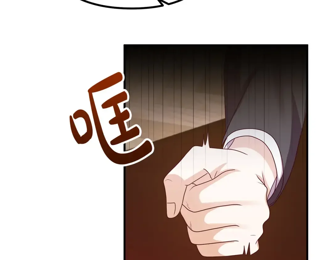 离婚吧，老公大人！ 第78话 正面交战 第41页