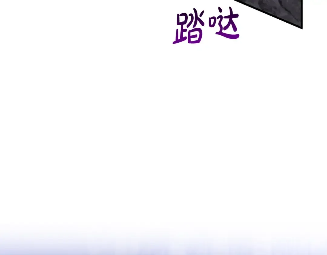 离婚吧，老公大人！ 第78话 正面交战 第60页