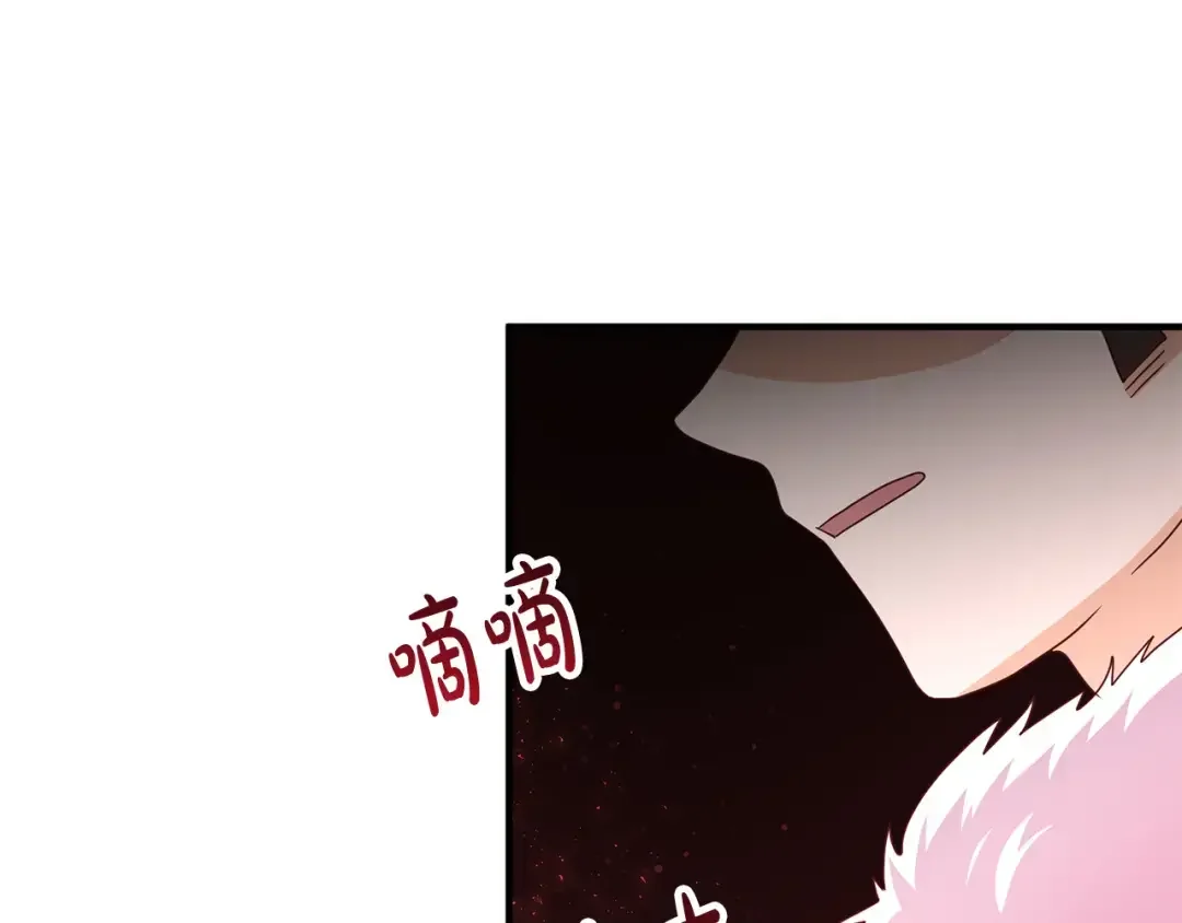 离婚吧，老公大人！ 第78话 正面交战 第172页