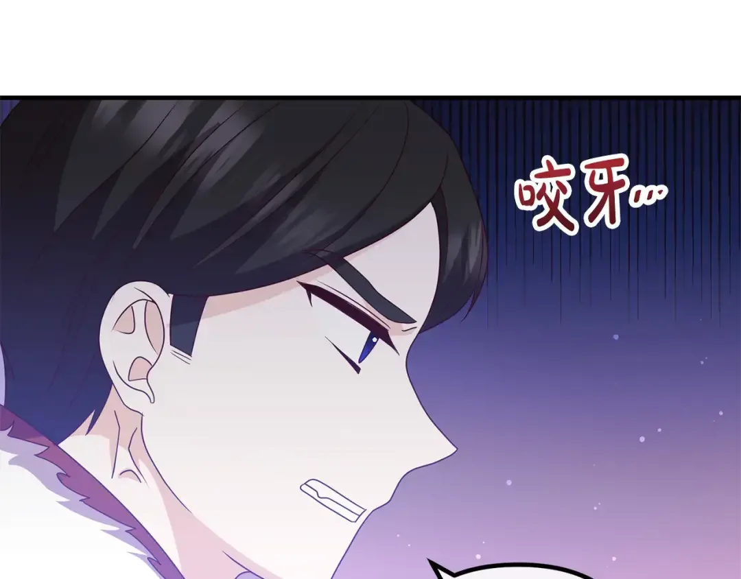 离婚吧，老公大人！ 第78话 正面交战 第36页