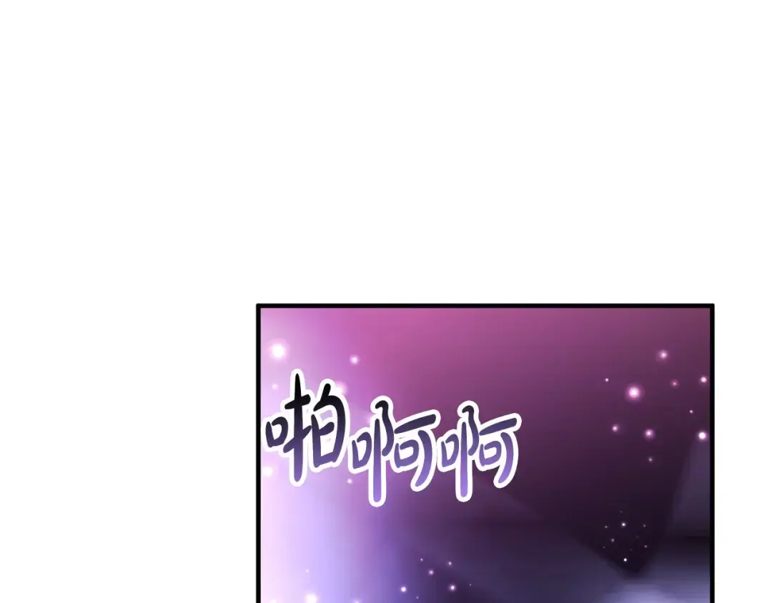 离婚吧，老公大人！ 第78话 正面交战 第74页