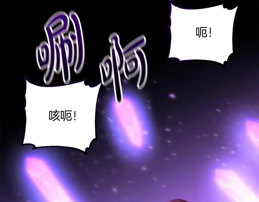 离婚吧，老公大人！ 第78话 正面交战 第124页