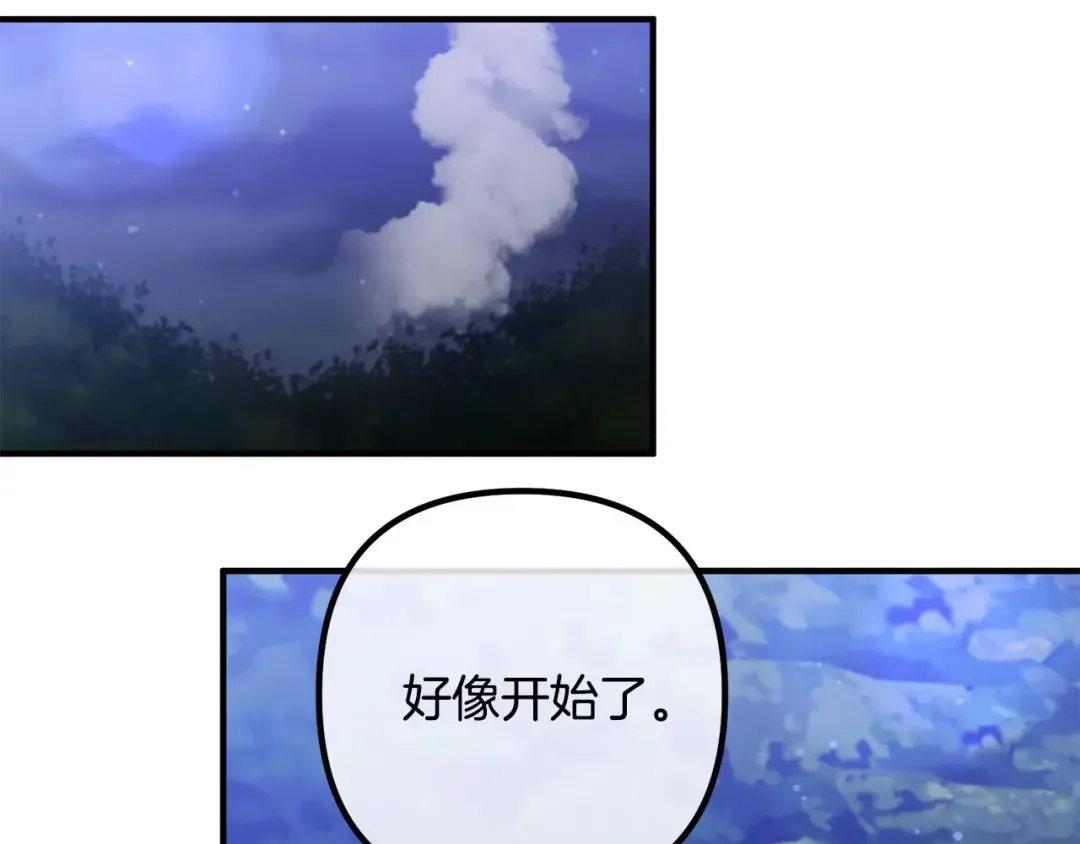 离婚吧，老公大人！ 第78话 正面交战 第10页