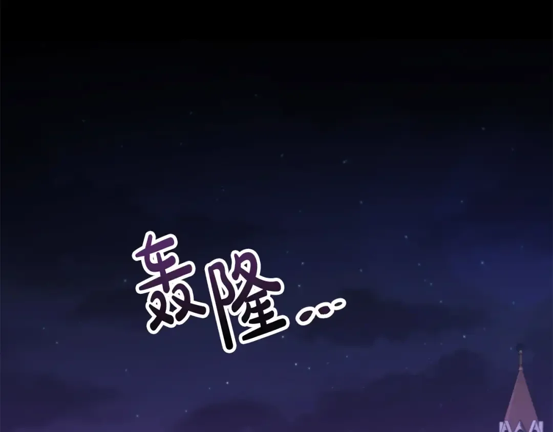 离婚吧，老公大人！ 第78话 正面交战 第136页