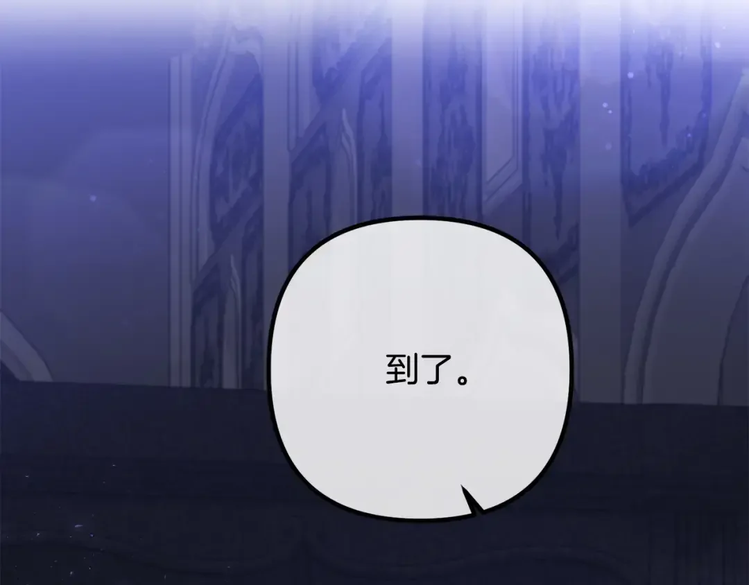 离婚吧，老公大人！ 第78话 正面交战 第61页