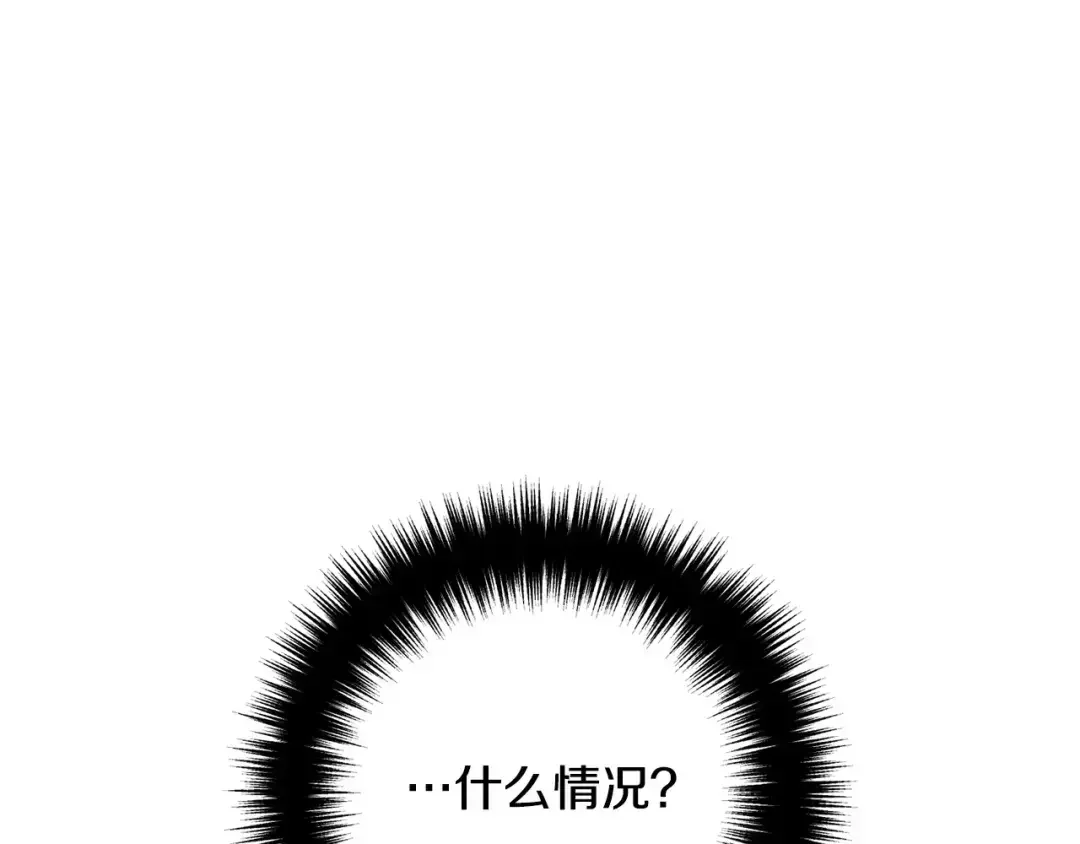 离婚吧，老公大人！ 第78话 正面交战 第178页