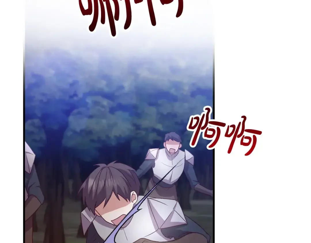 离婚吧，老公大人！ 第78话 正面交战 第66页
