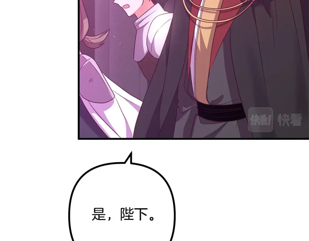 离婚吧，老公大人！ 第78话 正面交战 第129页