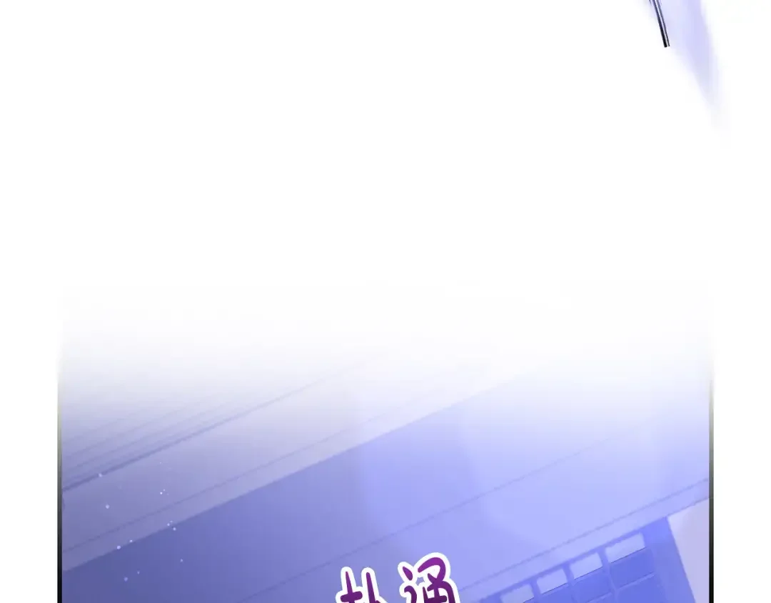 离婚吧，老公大人！ 第78话 正面交战 第155页