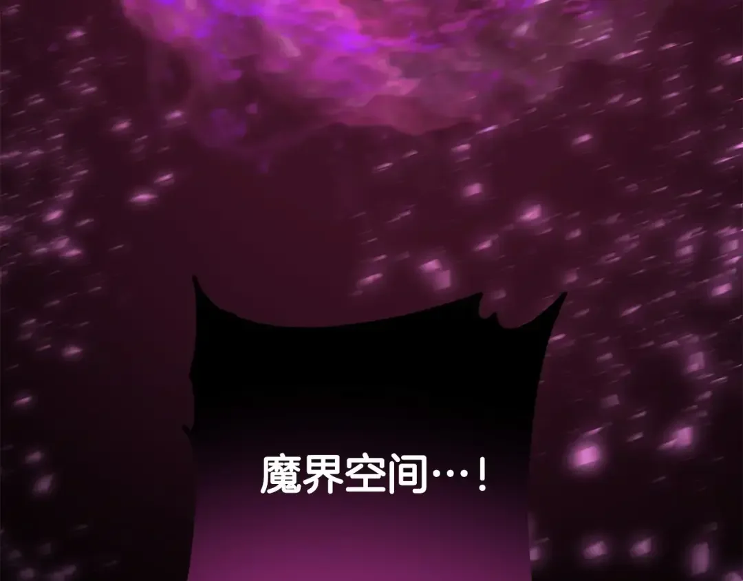 离婚吧，老公大人！ 第78话 正面交战 第190页