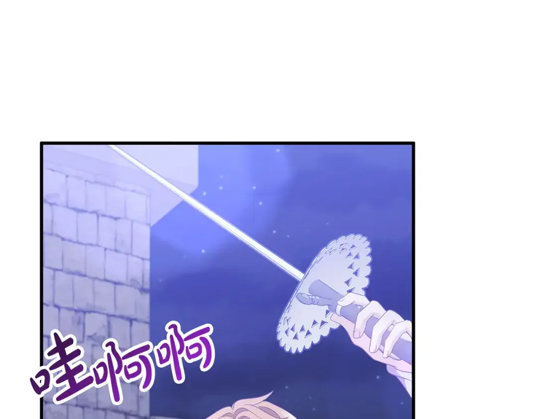 离婚吧，老公大人！ 第78话 正面交战 第4页