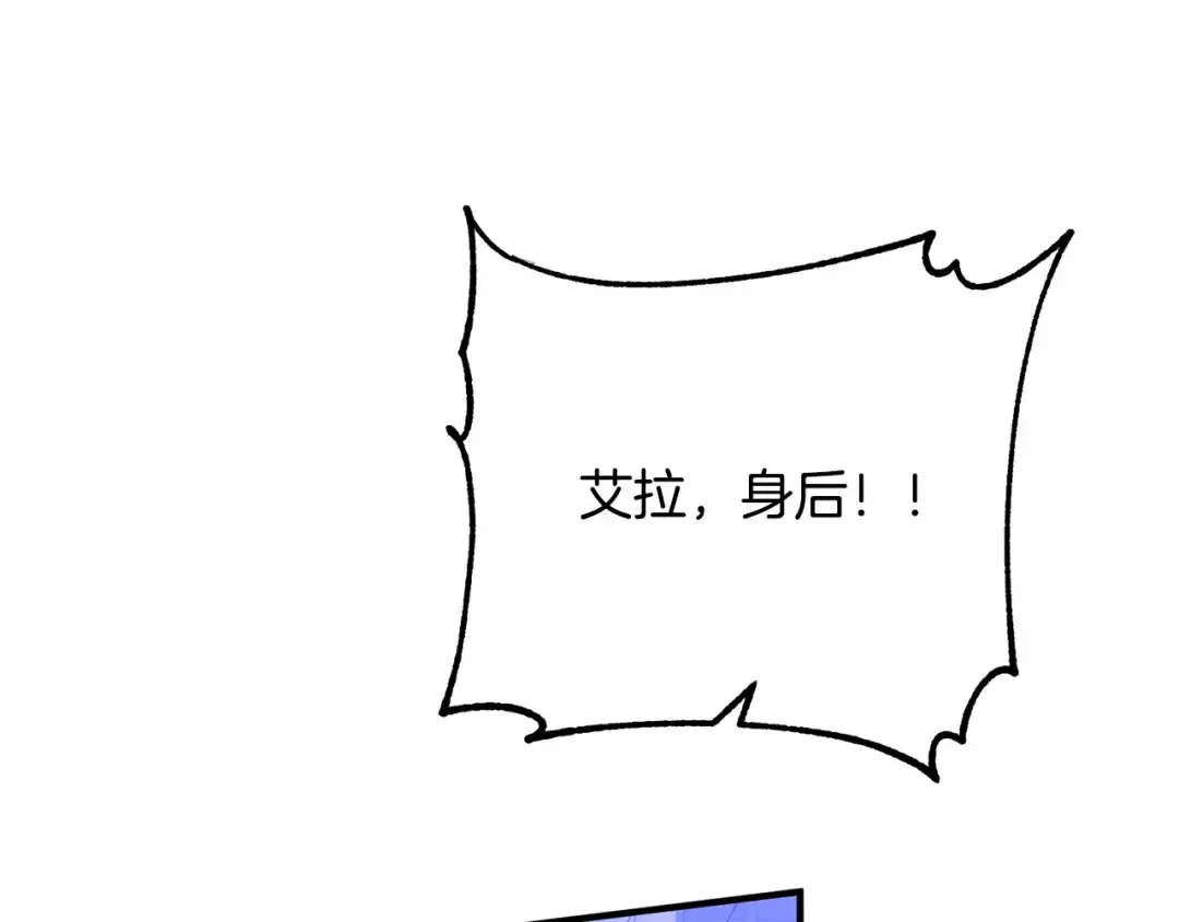 离婚吧，老公大人！ 第79话 魔神降世 第178页