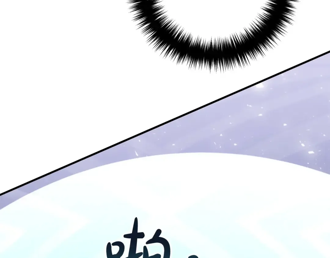 离婚吧，老公大人！ 第79话 魔神降世 第105页