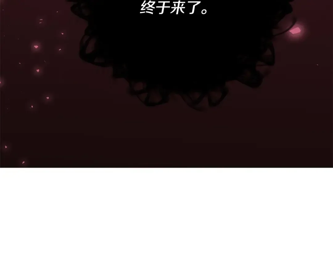 离婚吧，老公大人！ 第79话 魔神降世 第123页