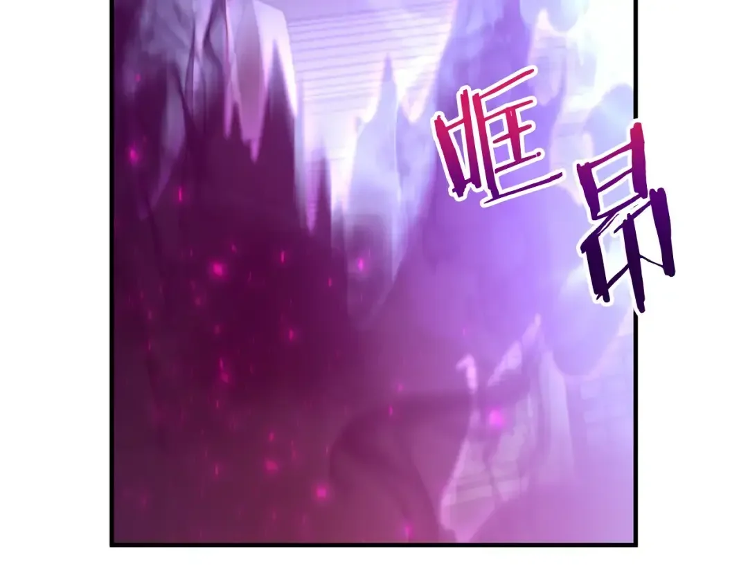 离婚吧，老公大人！ 第79话 魔神降世 第160页