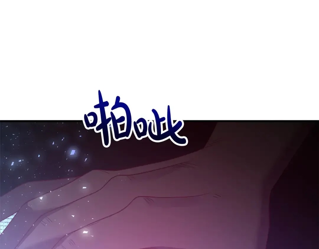 离婚吧，老公大人！ 第79话 魔神降世 第23页