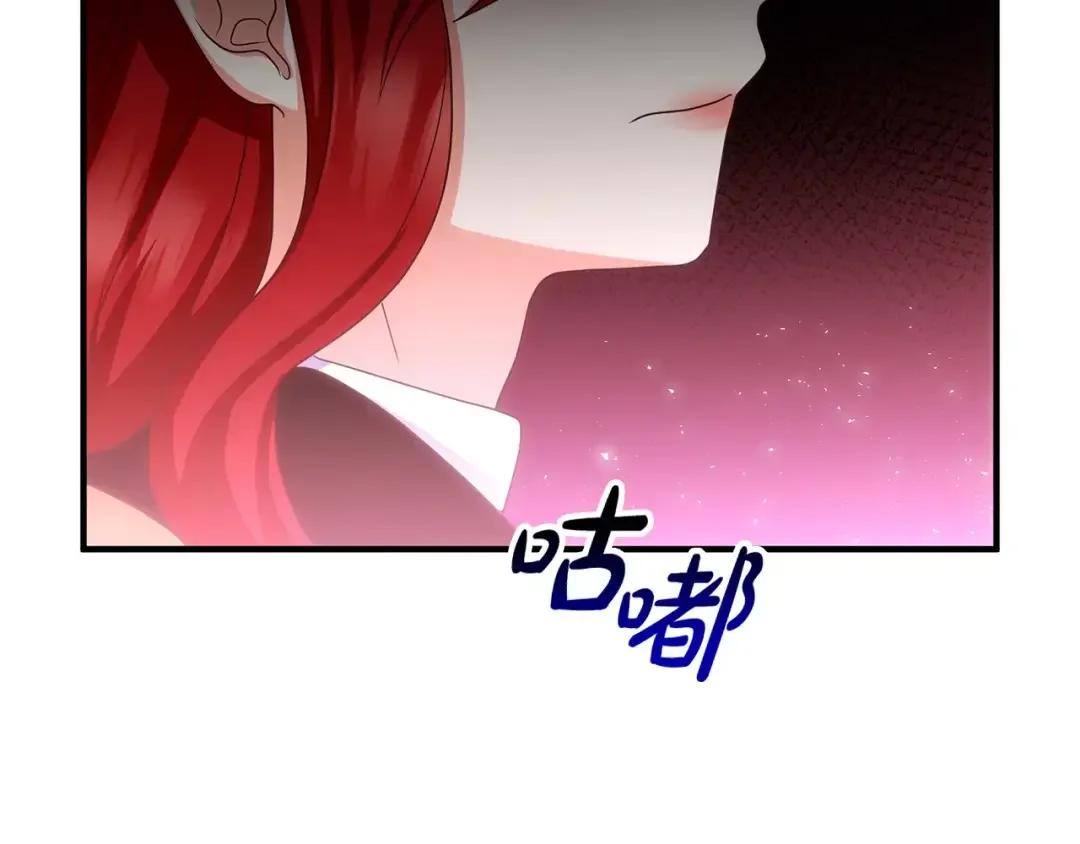 离婚吧，老公大人！ 第79话 魔神降世 第141页
