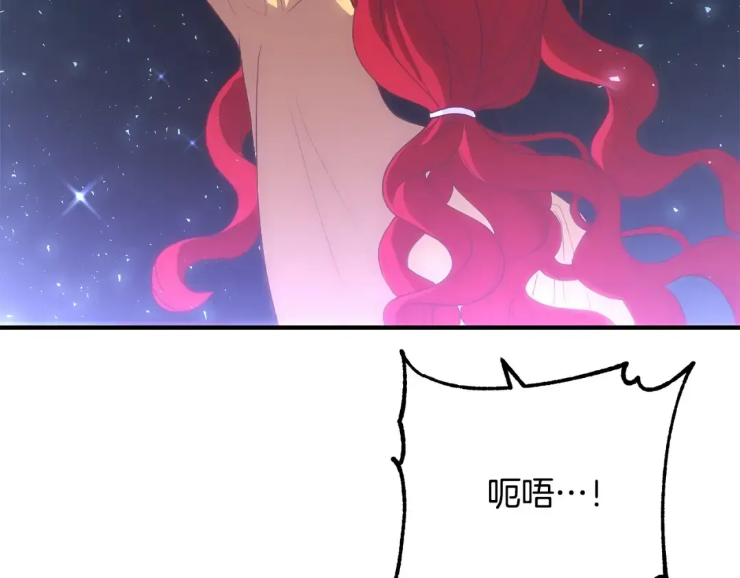 离婚吧，老公大人！ 第79话 魔神降世 第21页