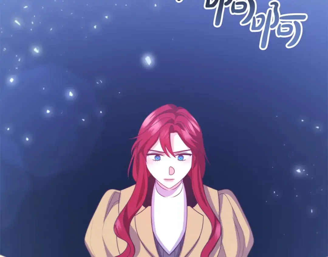 离婚吧，老公大人！ 第79话 魔神降世 第84页