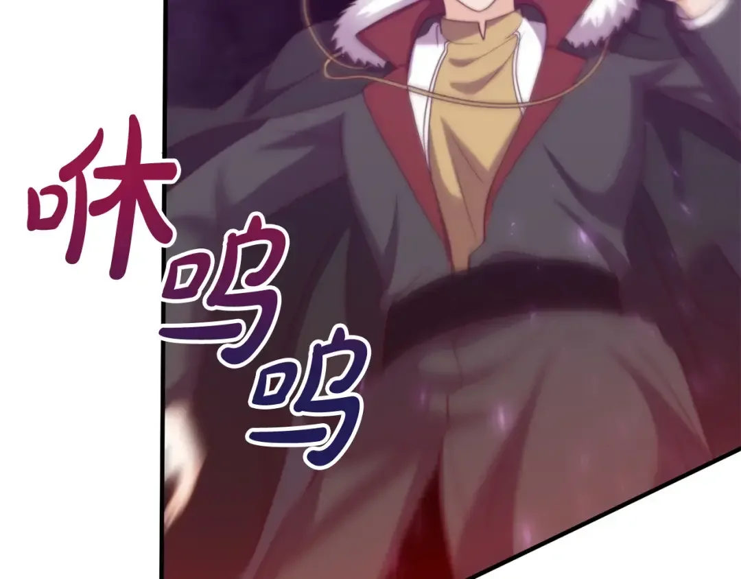 离婚吧，老公大人！ 第79话 魔神降世 第113页