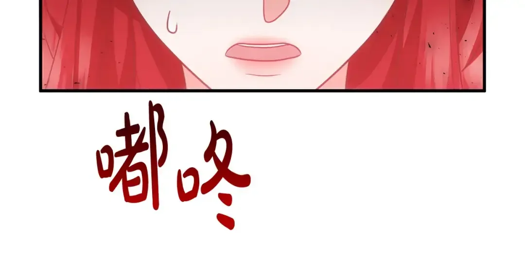 离婚吧，老公大人！ 第79话 魔神降世 第150页