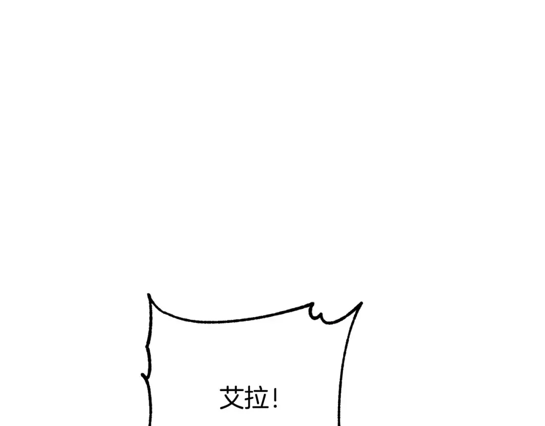 离婚吧，老公大人！ 第79话 魔神降世 第161页