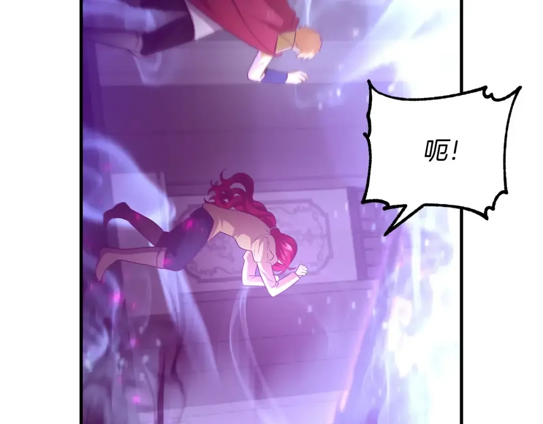 离婚吧，老公大人！ 第79话 魔神降世 第159页