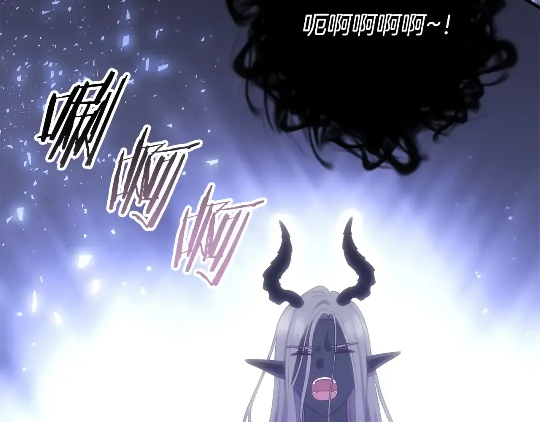 离婚吧，老公大人！ 第80话 击退魔神 第23页