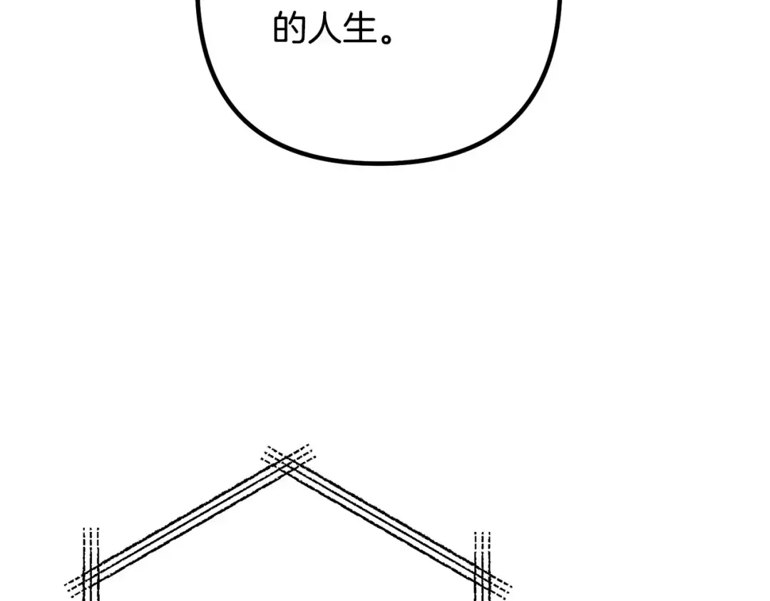 离婚吧，老公大人！ 第80话 击退魔神 第150页