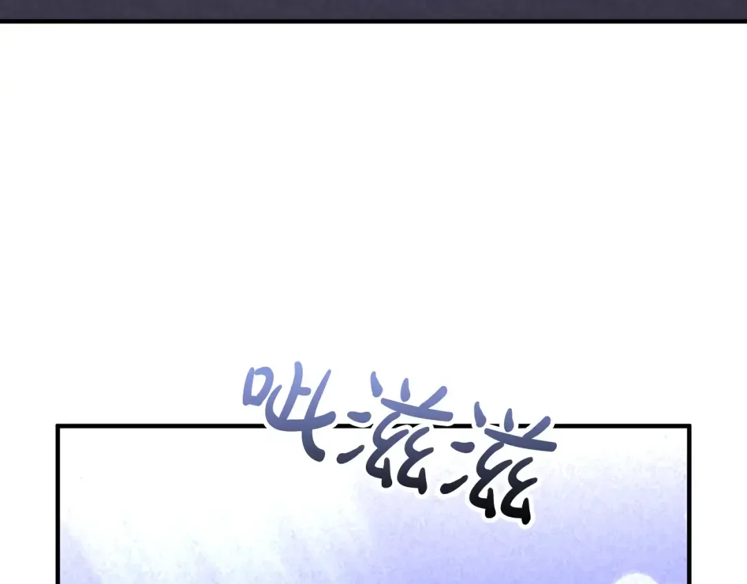 离婚吧，老公大人！ 第80话 击退魔神 第162页
