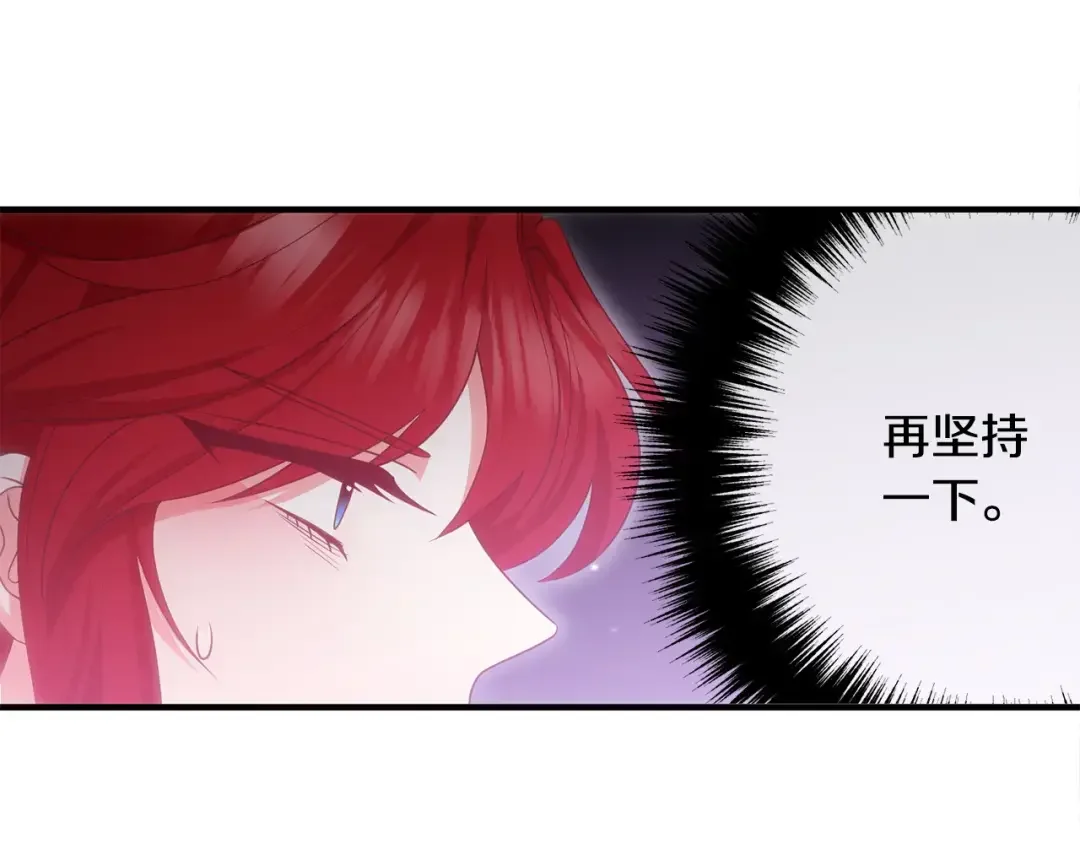 离婚吧，老公大人！ 第80话 击退魔神 第27页