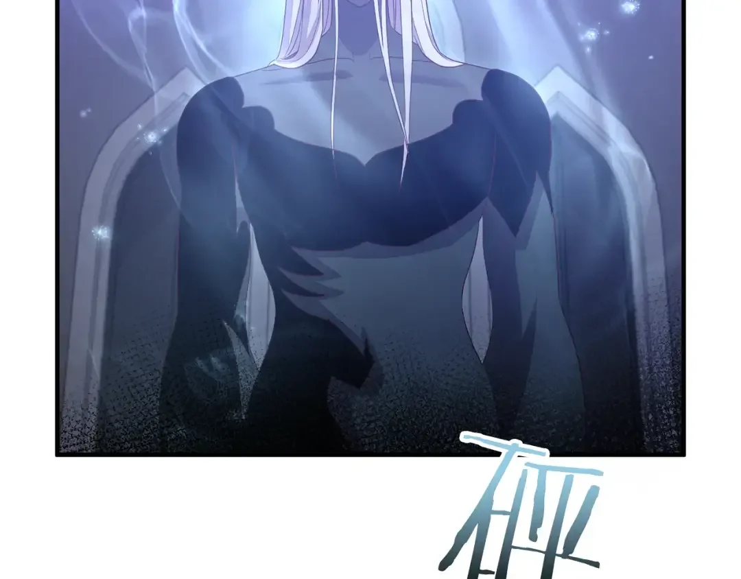 离婚吧，老公大人！ 第80话 击退魔神 第7页