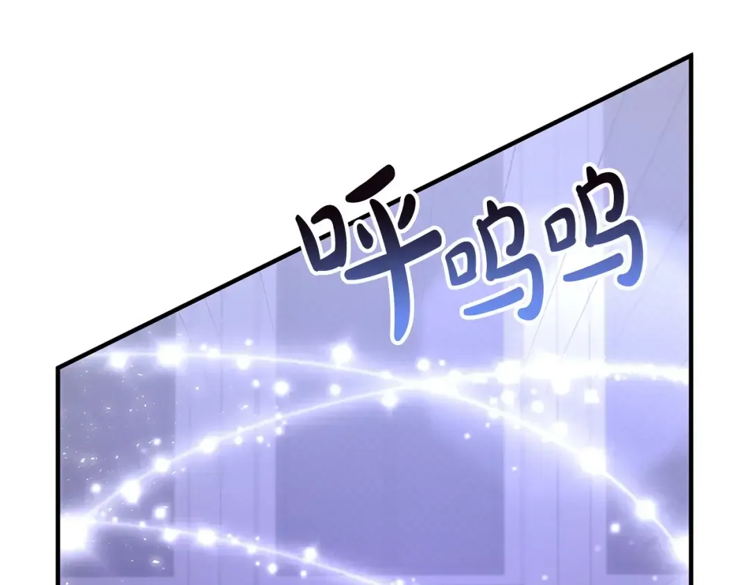 离婚吧，老公大人！ 第80话 击退魔神 第51页