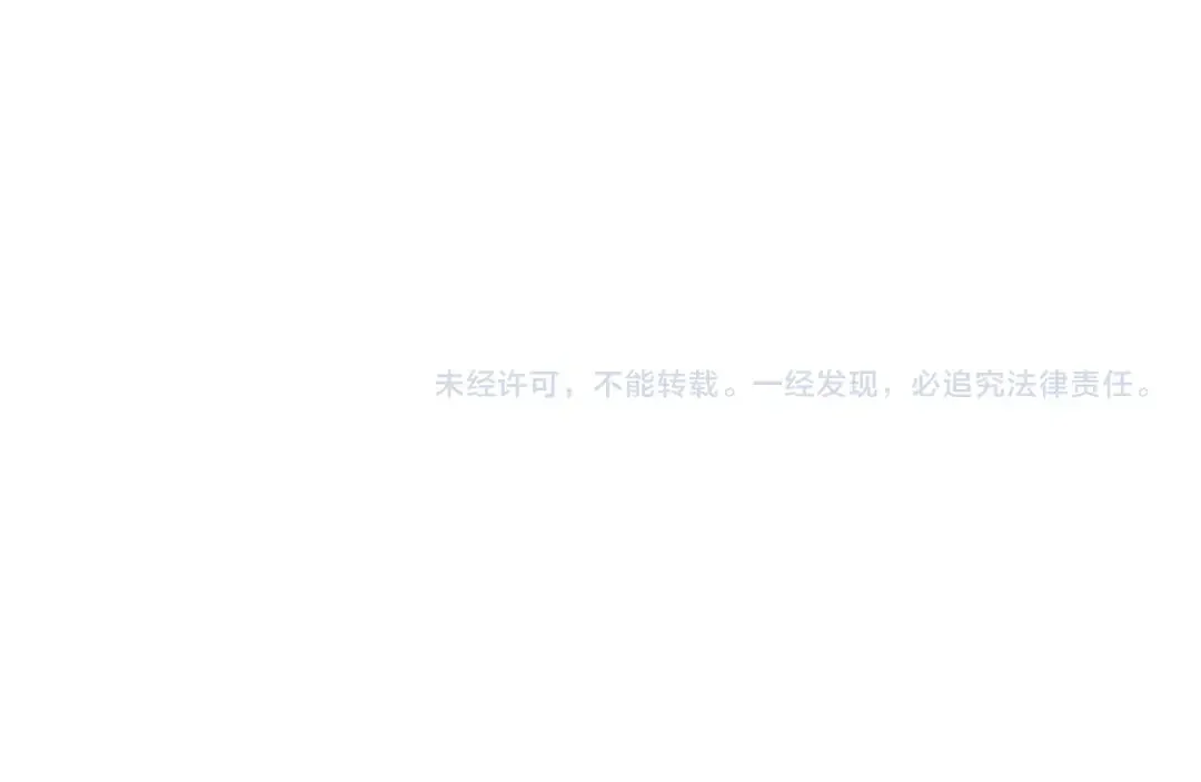 离婚吧，老公大人！ 第80话 击退魔神 第178页