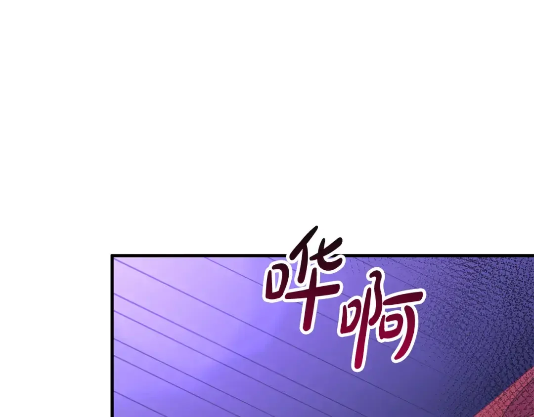 离婚吧，老公大人！ 第80话 击退魔神 第168页