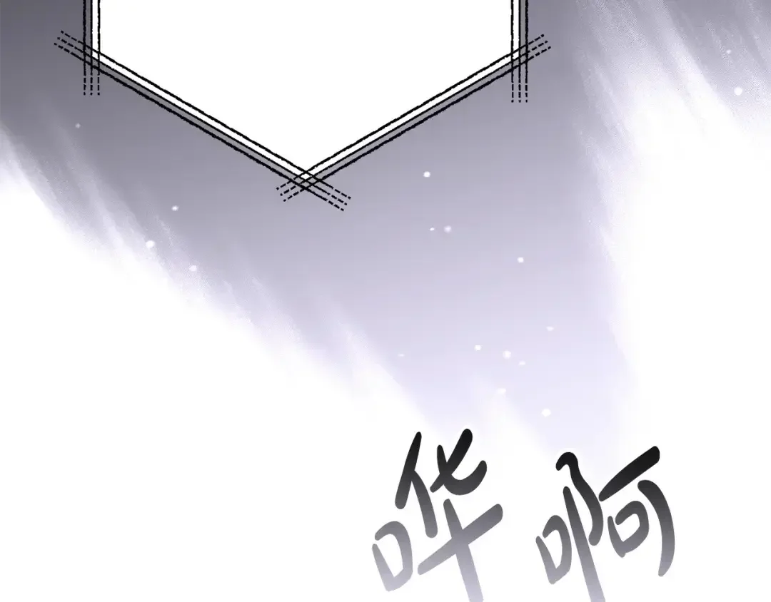 离婚吧，老公大人！ 第80话 击退魔神 第144页