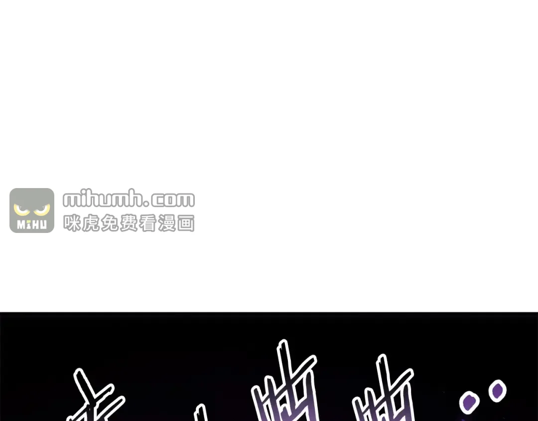 离婚吧，老公大人！ 第80话 击退魔神 第28页