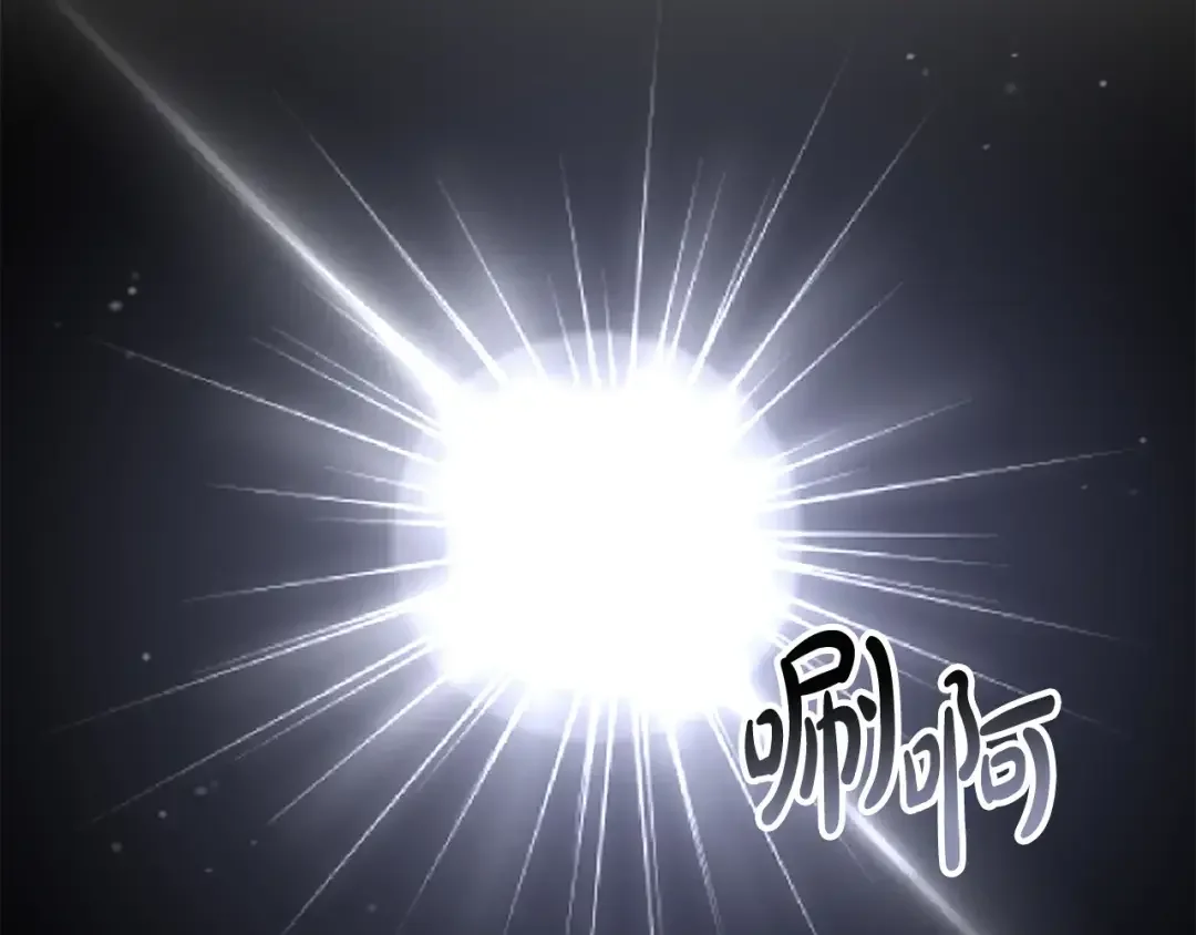 离婚吧，老公大人！ 第80话 击退魔神 第91页