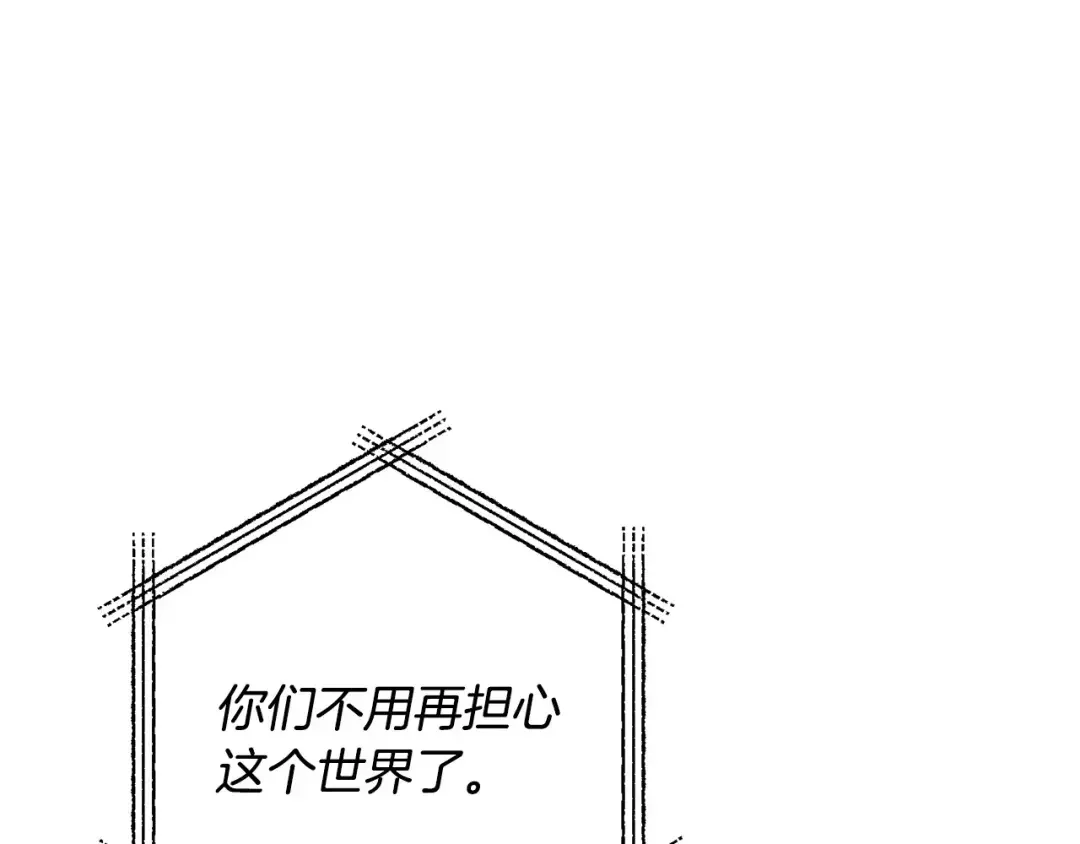 离婚吧，老公大人！ 第80话 击退魔神 第128页