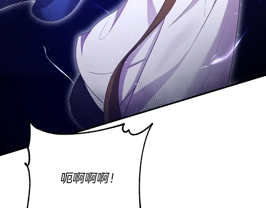 离婚吧，老公大人！ 第80话 击退魔神 第4页