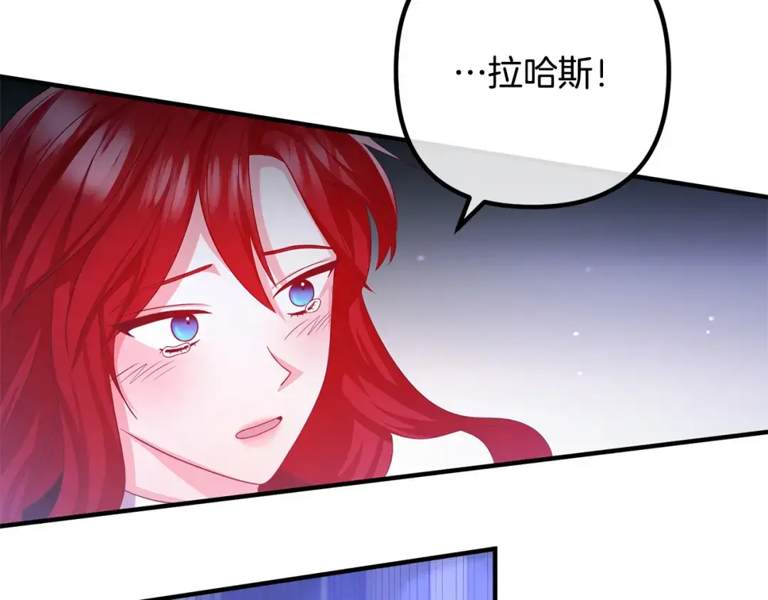 离婚吧，老公大人！ 第80话 击退魔神 第95页