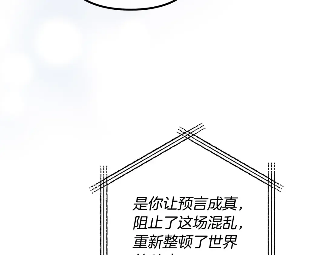 离婚吧，老公大人！ 第80话 击退魔神 第109页