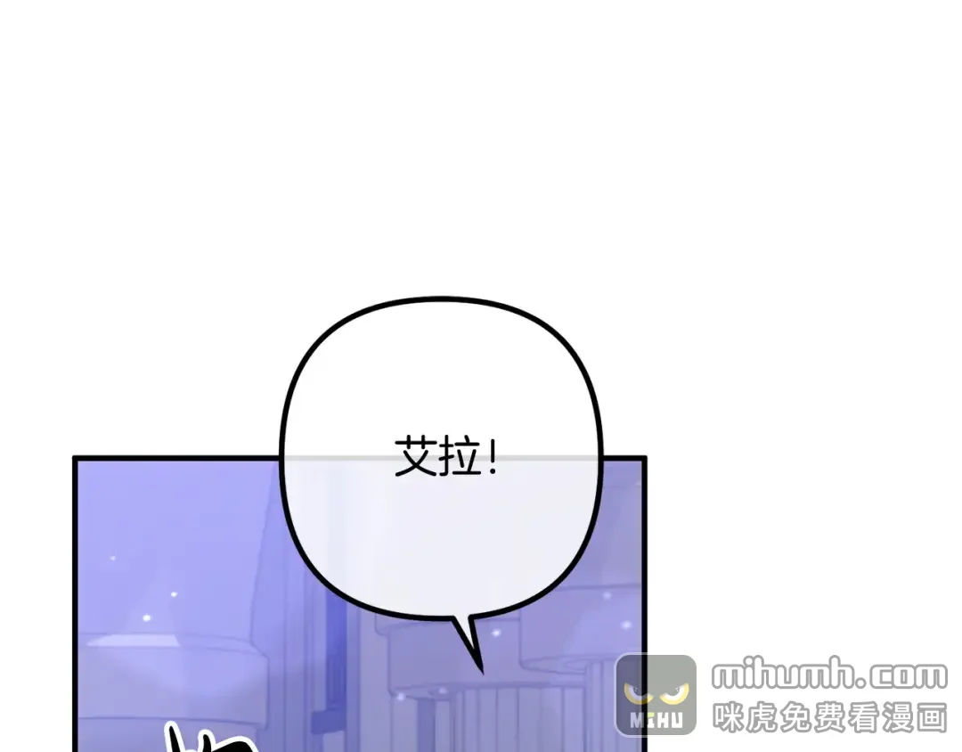 离婚吧，老公大人！ 第80话 击退魔神 第61页