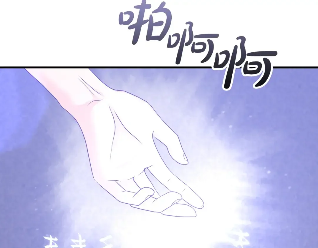 离婚吧，老公大人！ 第80话 击退魔神 第160页