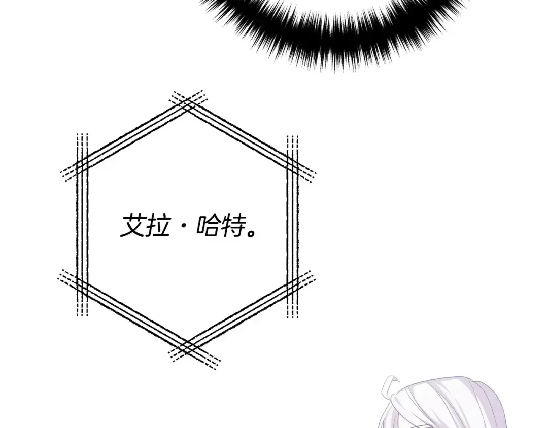 离婚吧，老公大人！ 第80话 击退魔神 第102页