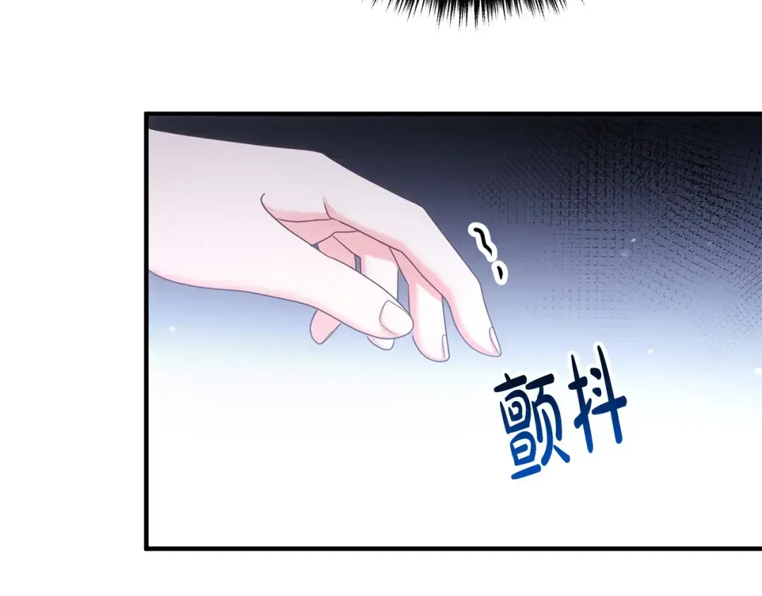离婚吧，老公大人！ 第80话 击退魔神 第77页