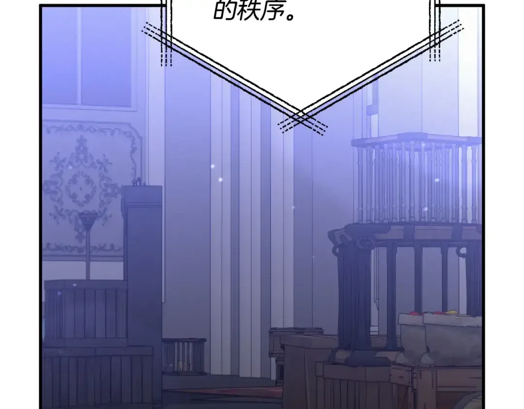 离婚吧，老公大人！ 第80话 击退魔神 第110页