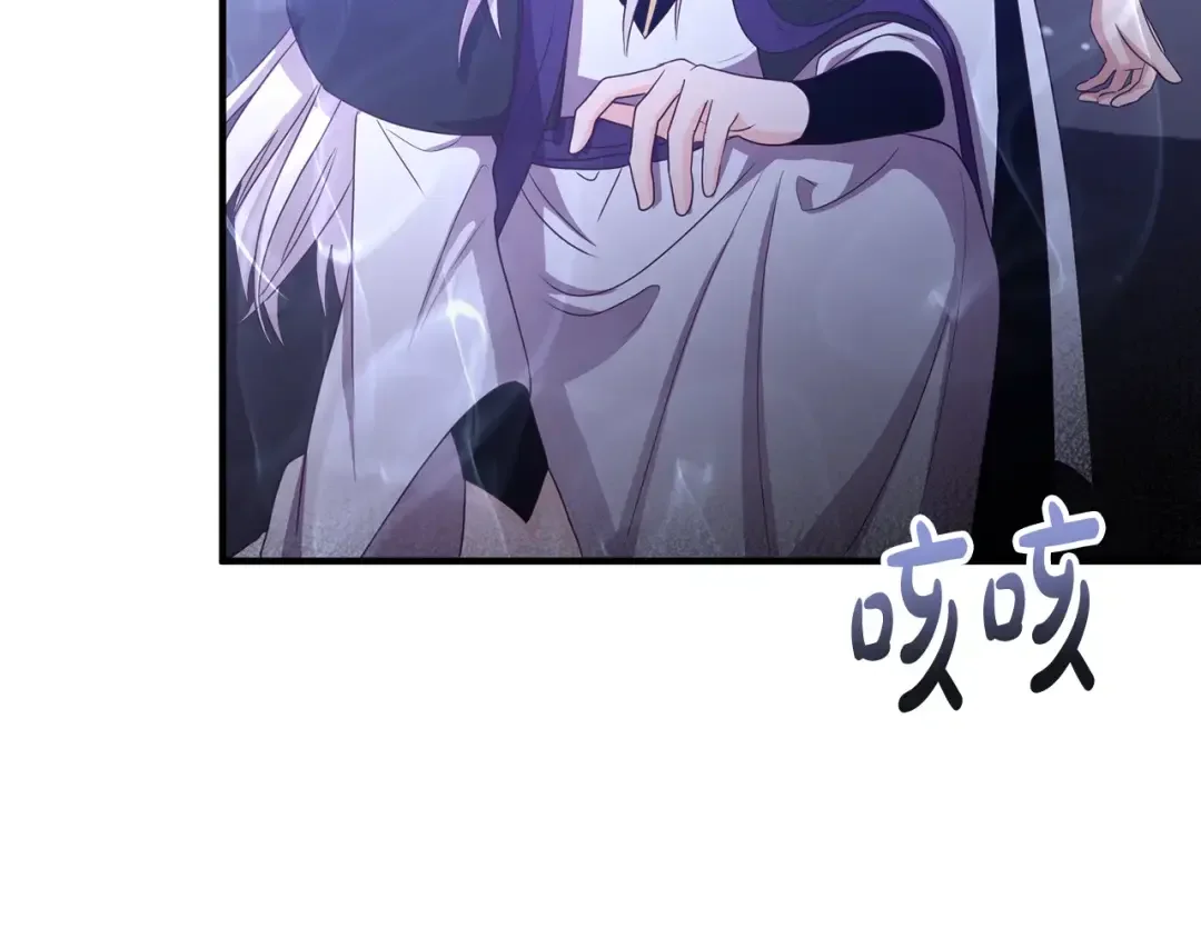 离婚吧，老公大人！ 第80话 击退魔神 第12页