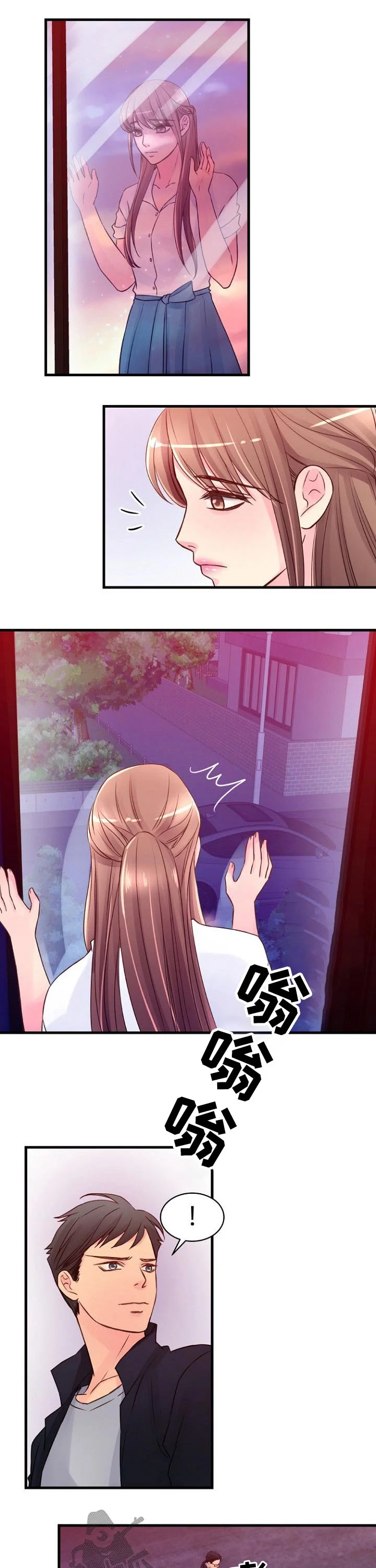 私人委托 第70章：隐藏 第4页