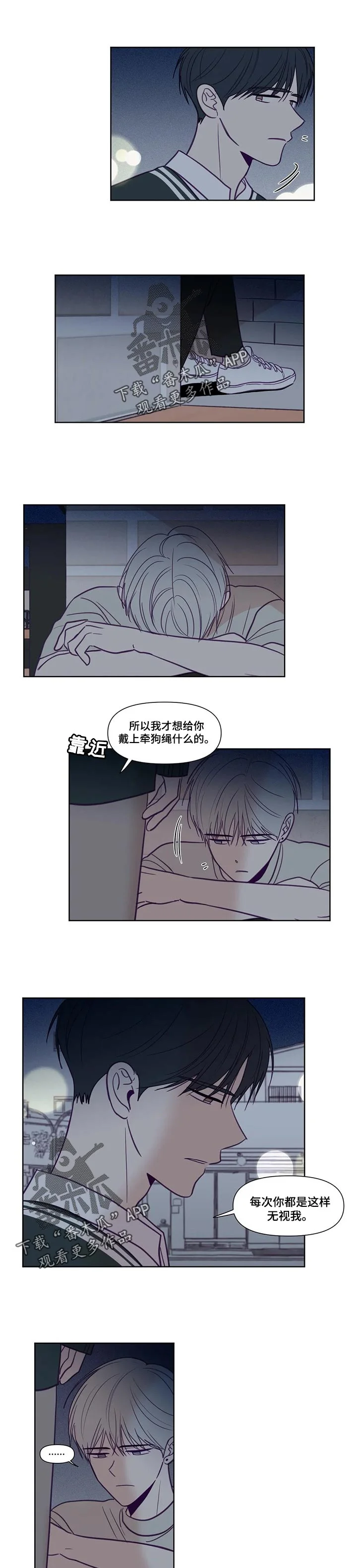 秘密照片 第136章：不知道的部分 第2页